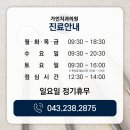 가인치과의원 이미지