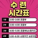 희망아이 태권도장 이미지