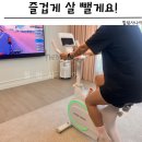 내돈내산 ACO 퀵스핀 후기- 이거 타면 살 빠져?