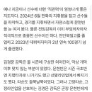 문현빈의 성공은 김경문의 직관력이다 이미지