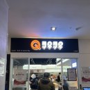 노원로 | [노원 맛집] 노원 가족모임 맛집 쿠우쿠우 노원점 방문 후기, 쿠우쿠우 주말 웨이팅