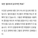 [일반] 캠트레일은 대중의 감정을 조종한다고 이미지