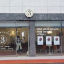 아뜨리오뜨레(Atrio3)