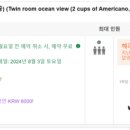 돌산 노블호텔 이미지