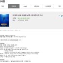 뮤지컬 위대한 쇼맨 이미지