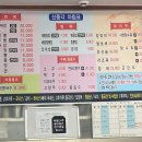 신풍각 이미지