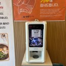 예담추어정 | 대전 관저동 몸보신 예담추어정 본점 내돈내산 후기
