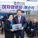 증천2리 여자 이미지