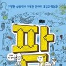 하늘농장 이미지