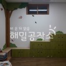 상동초등학교 병설유치원 이미지