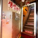 승부축산 이미지