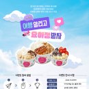 (유)여행스토리 이미지