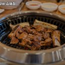 솔가숯불갈비김제 이미지