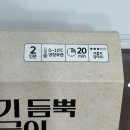 보아비다진식품 | 잇츠온 고기듬뿍 짜글이 집에서 간편하게 즐기는 밀키트 프레딧 추천인