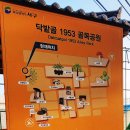 초현경로당 이미지