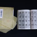 완판본문화관 이미지