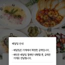 파스타흔 이미지