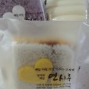 연이네떡집연시루 이미지