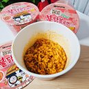 GS25방학타운점 | GS25 편의점 1월 행사 컵라면 1+1 로제 불닭볶음면 할인