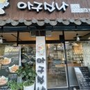 효광중학교 입구 이미지