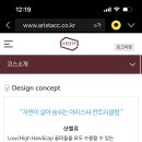 아리스타 컨트리클럽 이미지