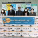 교월동행정복지센터 이미지