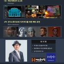 (주)휴먼아트