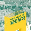 현대서적 이미지