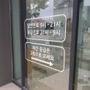 한샘동물병원 이미지