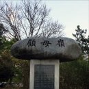 고모령길 이미지