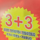 합천삼가한우다예(평거점) 네이버블로그