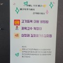 웍쟁이제육고수 이미지