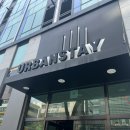 어반스테이 서면 | [부산 여행] 부산 호텔 추천 부산 서면 호텔 부산 어반스테이 서면 솔직후기