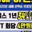 제이핏퍼스널트레이닝