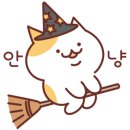 마녀빗자루 - 창원시 진해구 진해대로1033번길 6 | 마녀빗자루