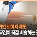 릴리프여성의원 이미지