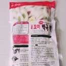 꼬미푸드 이미지