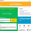 본교육