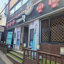 메이웍 | 부산 사직동 메이웍: 불향 가득한 짬뽕의 진수
