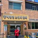 대한노인회이월분회 | 대한노인회진천군지회,광혜원분회.이월분회 웃음 인문학 활기찬백세인생~최미애강사