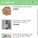 함평언니네