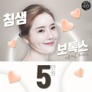 청담슬림의원