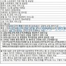 한라인더스