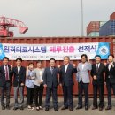 (주)유신씨앤씨 이미지