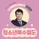 법무법인동주인천사무소 이미지