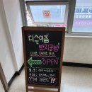 디스이즘 - 파주시 헤이리마을길 59-49 | 디스이즘