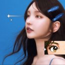 다비치안경 대전유성점