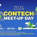 미트업 네이버블로그