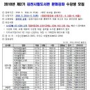 삼산이수작은도서관 이미지