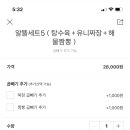 산이네해물짬뽕